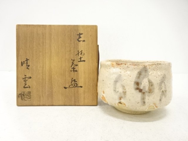 JAPANESE TEA CEREMONY / SHINO TEA CHAWAN / ARTISAN WORK